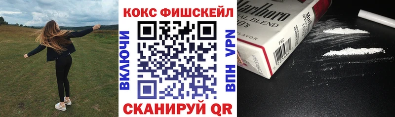 Меф мяу мяу Южноуральск