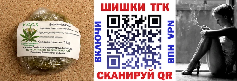 как найти наркотики  Южноуральск  Canna-Cookies марихуана 