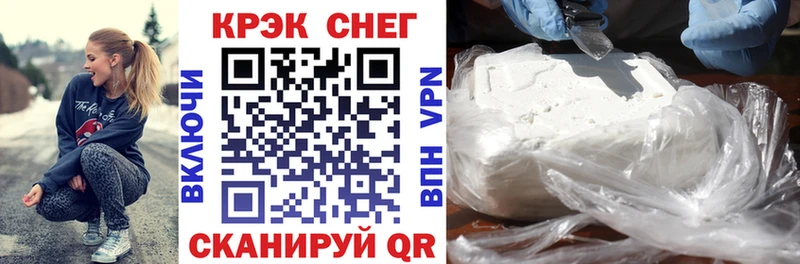 COCAIN FishScale  купить   Южноуральск 