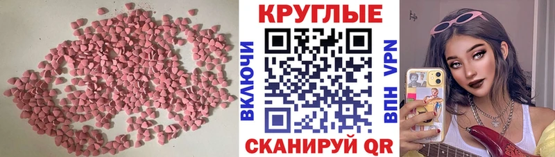 ЭКСТАЗИ DUBAI  Южноуральск 