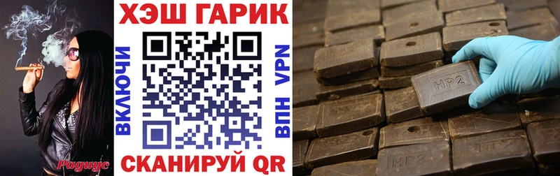 ГАШИШ Premium  Южноуральск 