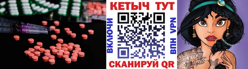 КЕТАМИН ketamine  Южноуральск 