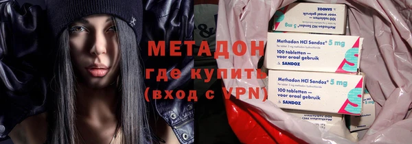 гашишное масло Магас