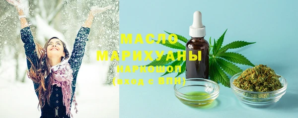 гашишное масло Магас