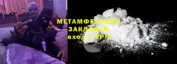 бутик Магадан