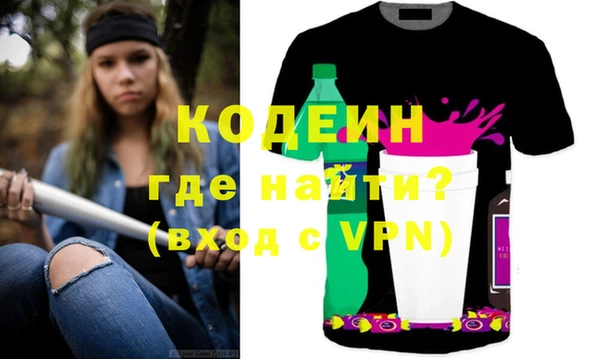 первитин Абдулино