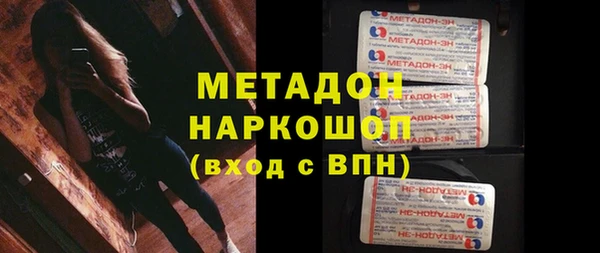 бутик Магадан