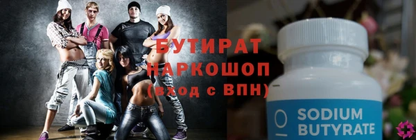 первитин Абдулино