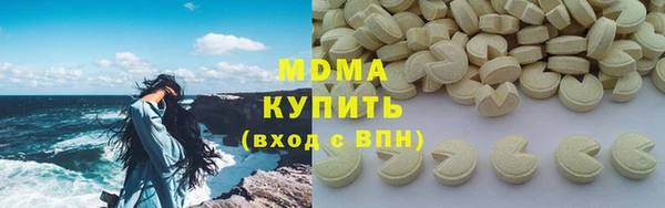 ПСИЛОЦИБИНОВЫЕ ГРИБЫ Абинск
