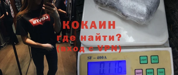 гашишное масло Магас
