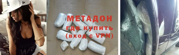 первитин Абдулино
