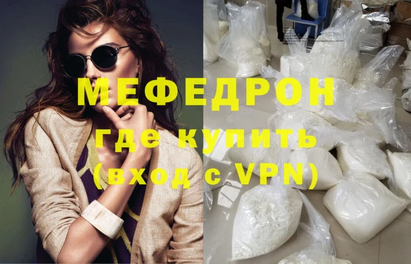 гашишное масло Магас