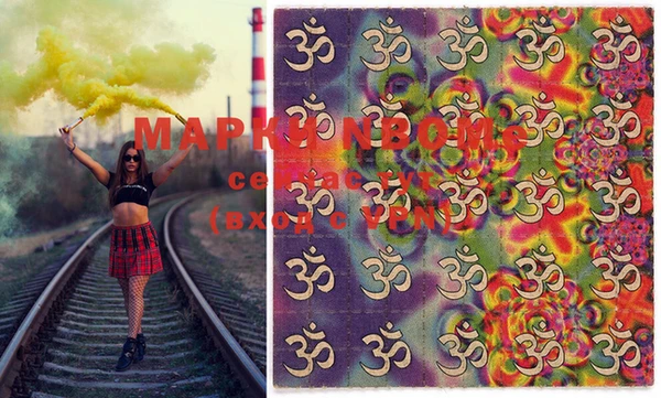 гашишное масло Магас