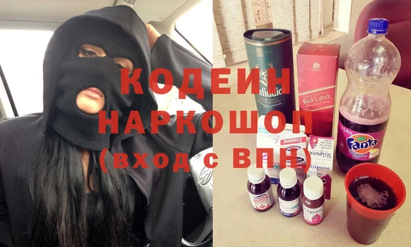 первитин Абдулино