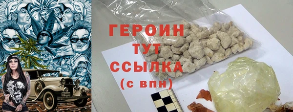 бутик Магадан