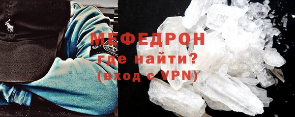каннабис Сафоново