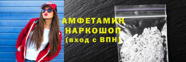 гашишное масло Магас