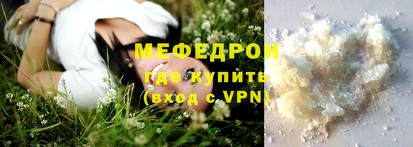 гашишное масло Магас