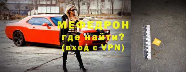 гашик Майский
