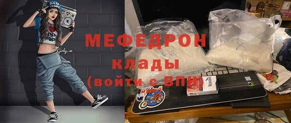 амф Абаза