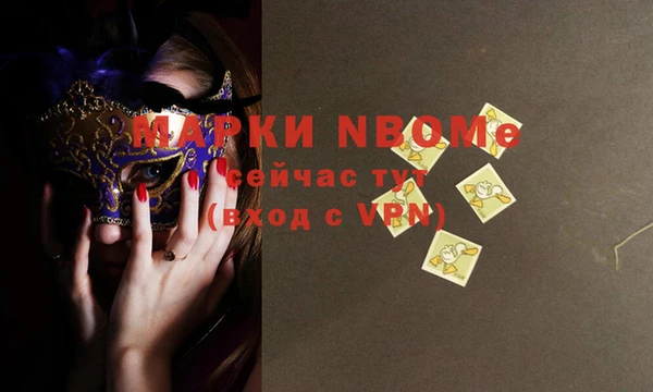 первитин Абдулино