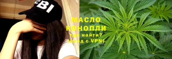 ПСИЛОЦИБИНОВЫЕ ГРИБЫ Абинск