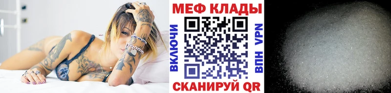 hydra ссылка Южноуральск Меф кристаллы купить сайты
