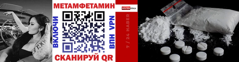 где можно купить наркотик  Южноуральск  Первитин пудра 