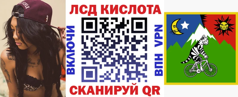 Марки 25I-NBOMe 1,5мг Южноуральск