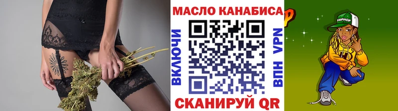 даркнет телеграм  ОМГ ОМГ маркетплейс  ТГК вейп с тгк  Южноуральск  закладка 