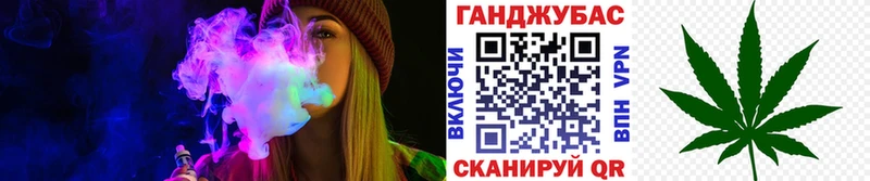 закладка  Южноуральск  Конопля THC 21% 